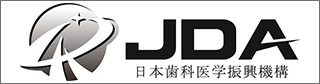 JDA日本歯科医学振興機構